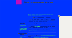 Desktop Screenshot of prfum.ru